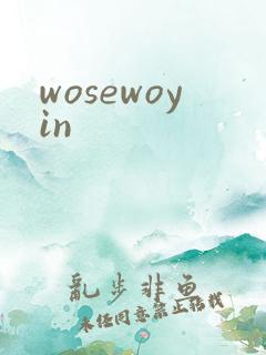 wosewoyin