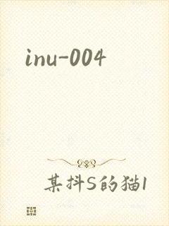 inu-004
