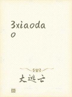 3xiaodao