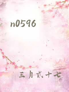 n0596