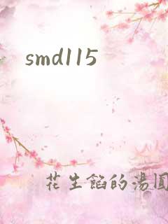 smd115