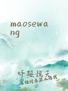 maosewang