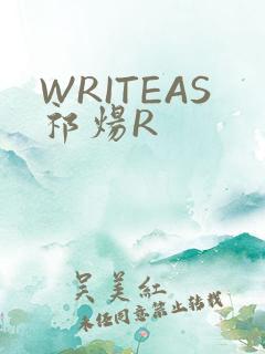 WRITEAS祁炀R