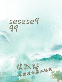 sesese999