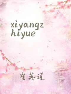 xiyangzhiyue