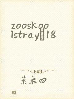 zooskoolstrayŮ18
