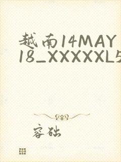 越南14MAY18_XXXXXL56ENDIAN