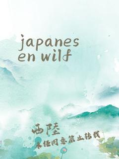 japanesen wilf