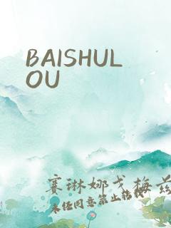 BAISHULOU