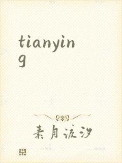 tianying