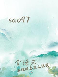 sao97
