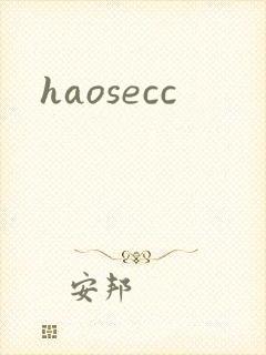 haosecc