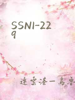 SSNI-229