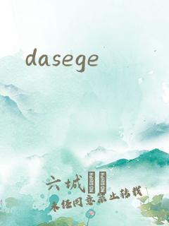 dasege