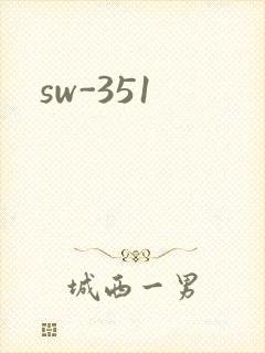 sw-351