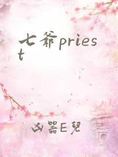 七爷priest