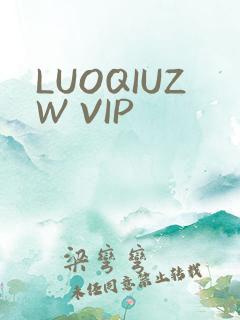 LUOQIUZW VIP
