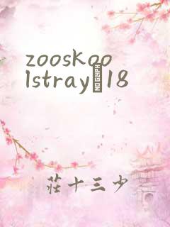 zooskoolstrayŮ18