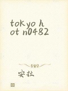 tokyo hot n0482