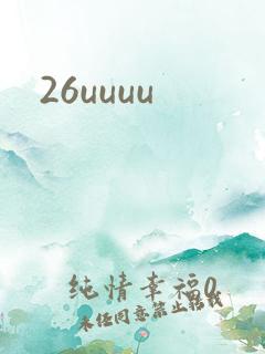 26uuuu