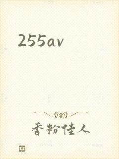 255av
