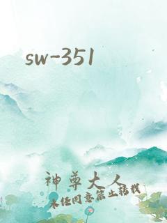 sw-351