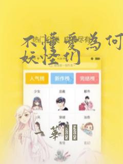 fate stay night女主