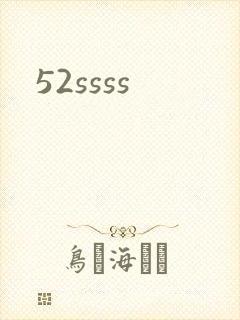 52ssss