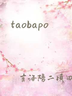 taobapo