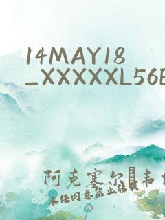 14MAY18_XXXXXL56ENDIAN2