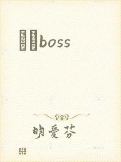 ӥȮboss