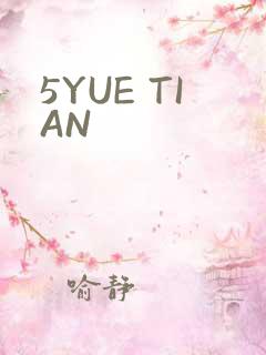 5YUE TIAN