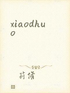 xiaodhuo