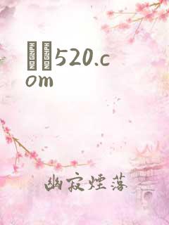 С˵520.com
