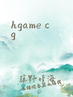 hgame cg