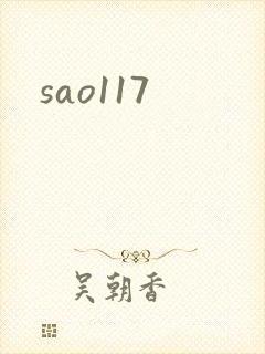 sao117