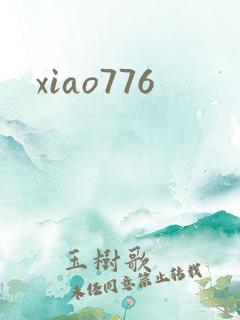 xiao776