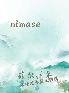 nimase