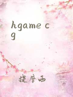 hgame cg