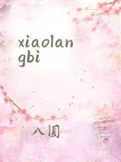 xiaolangbi
