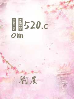 С˵520.com