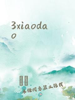 3xiaodao