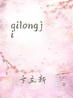 qilongji