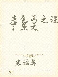 老乞丐之没完没了原文