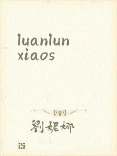 luanlunxiaos