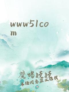 www51com