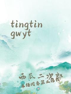 tingtingwyt
