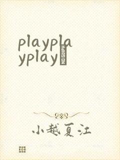 playplayplayʬ