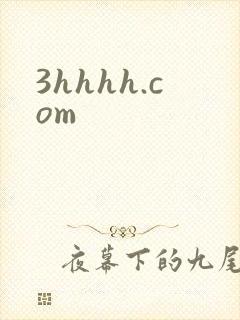 3hhhh.com