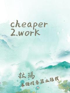 cheaper2.work